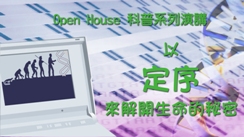 speech2009_chiu