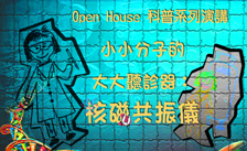 speech2010_Chang