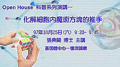 speech_chang_s