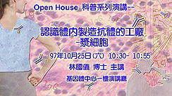 speech_lin_s