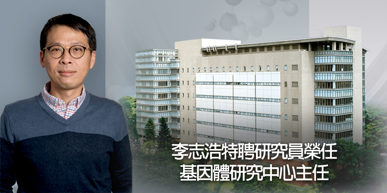 2023DirectorLee CH