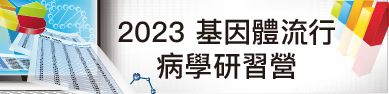 2023GEW IconCH
