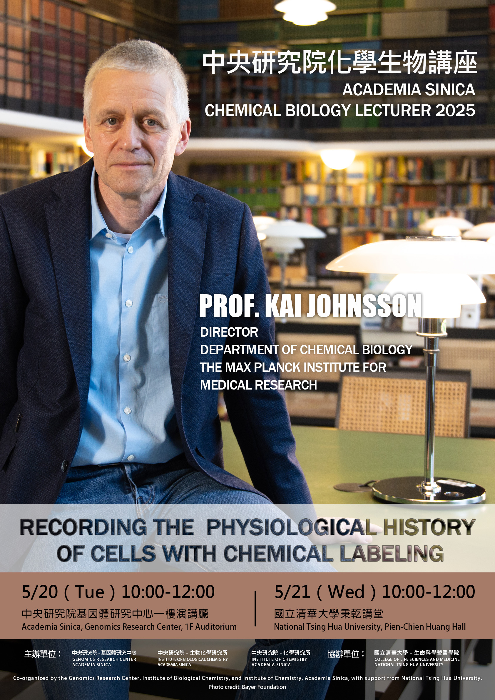 2025CBLecturer poster