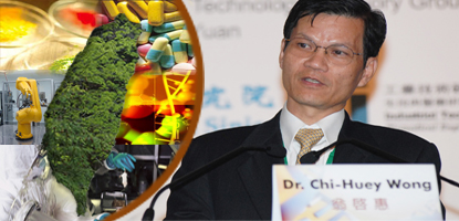 biotech-industry-Taiwan