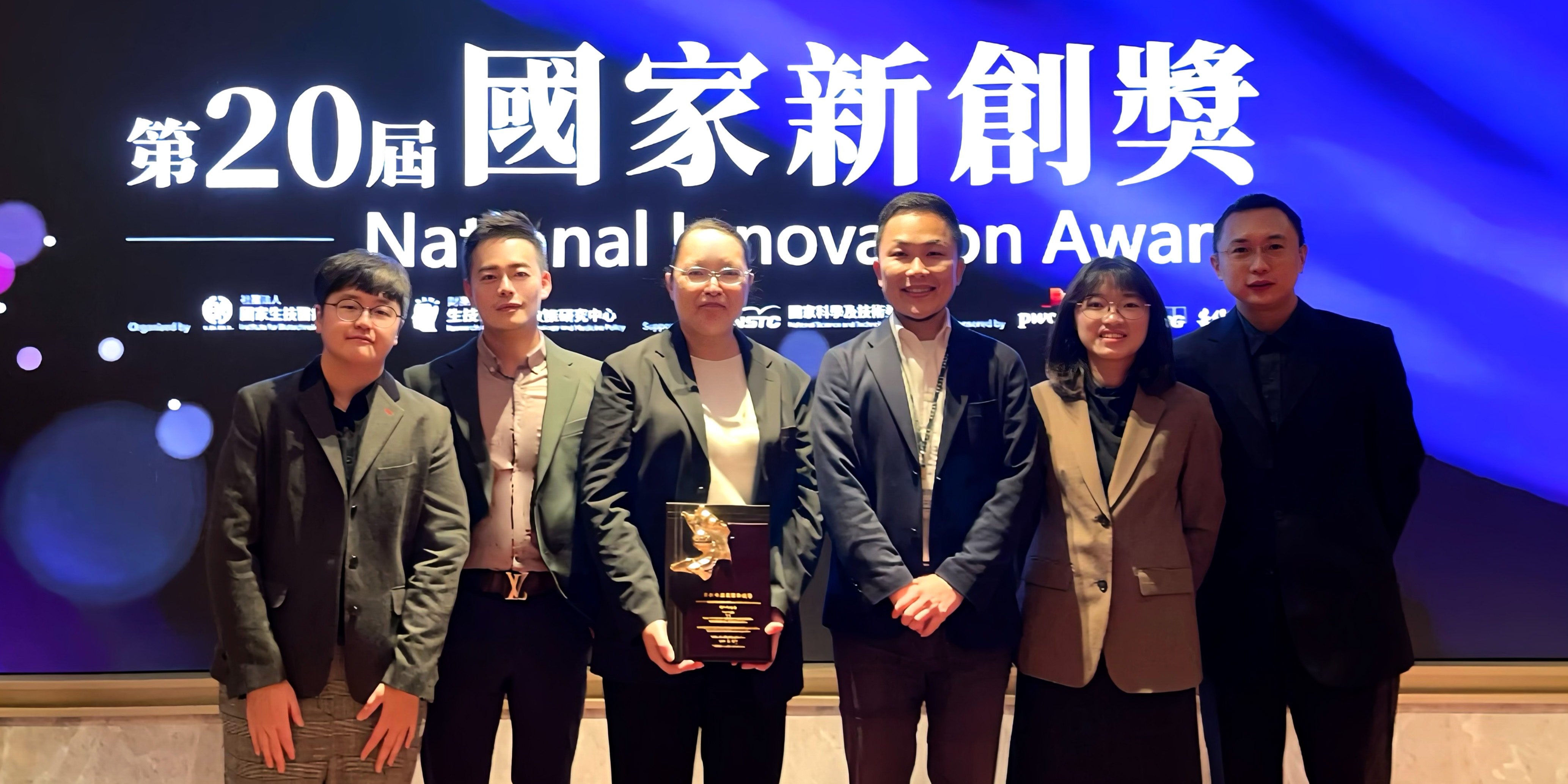 2023 20thNationalInnovationAward Team