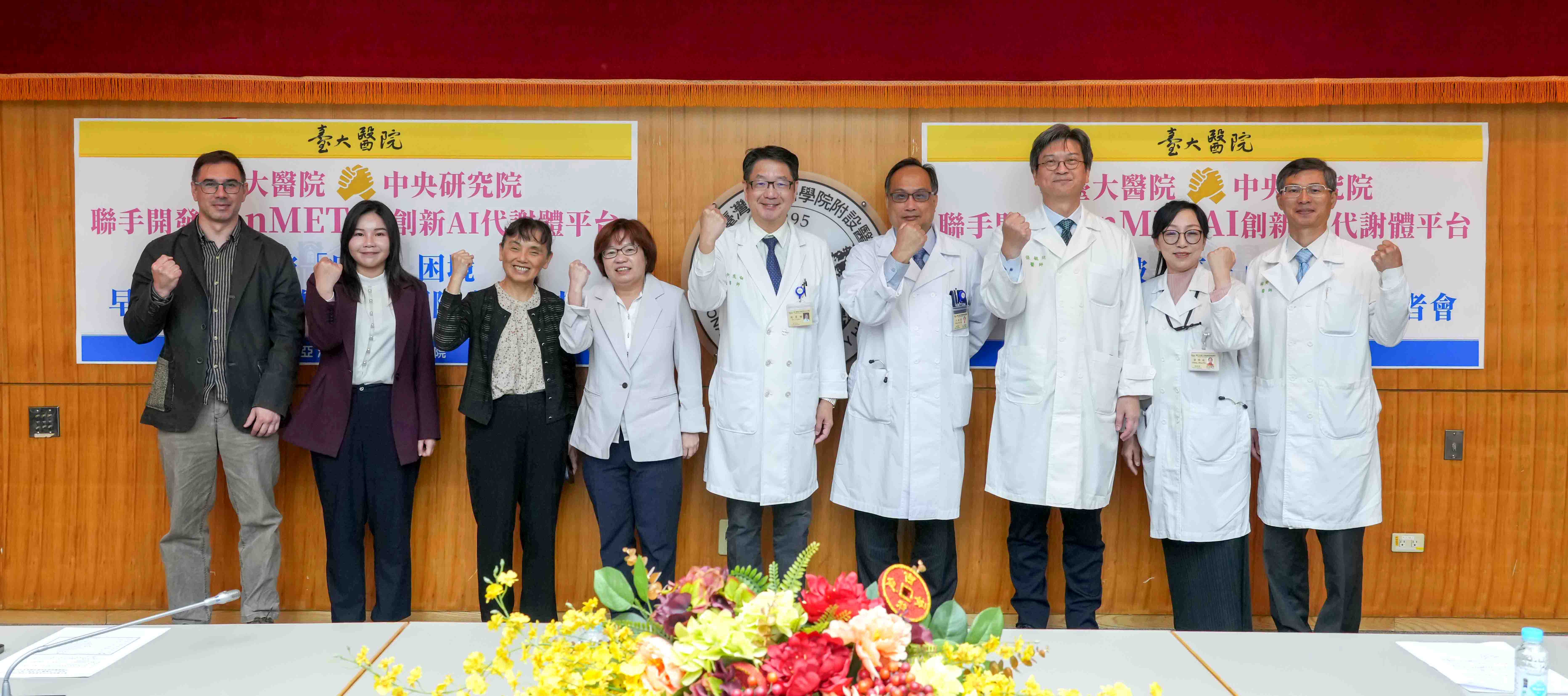 圖三:2026年2月26日記者會研究團隊合照 圖三:2026年2月26日記者會研究團隊合照