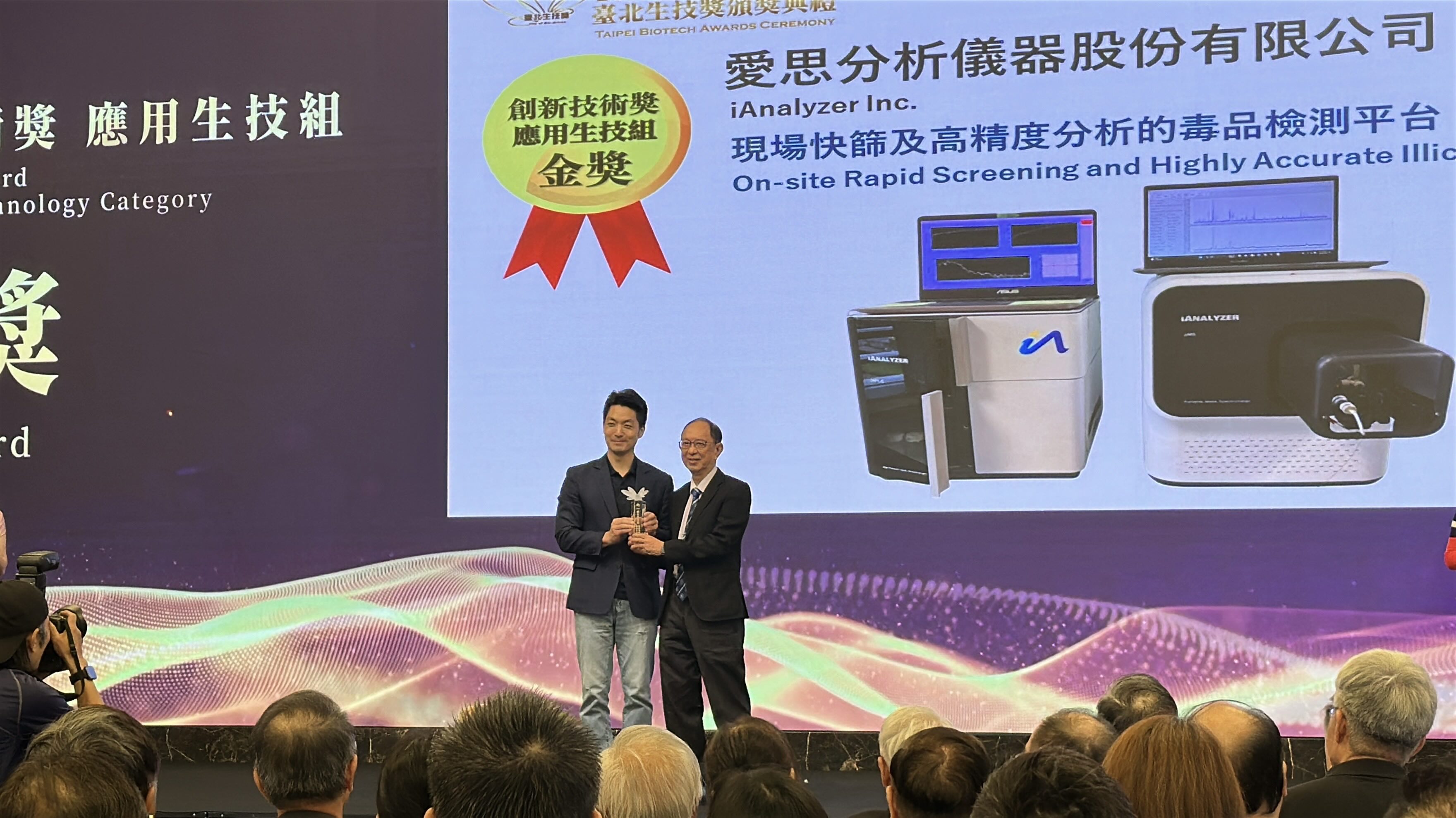 2026台北生技獎