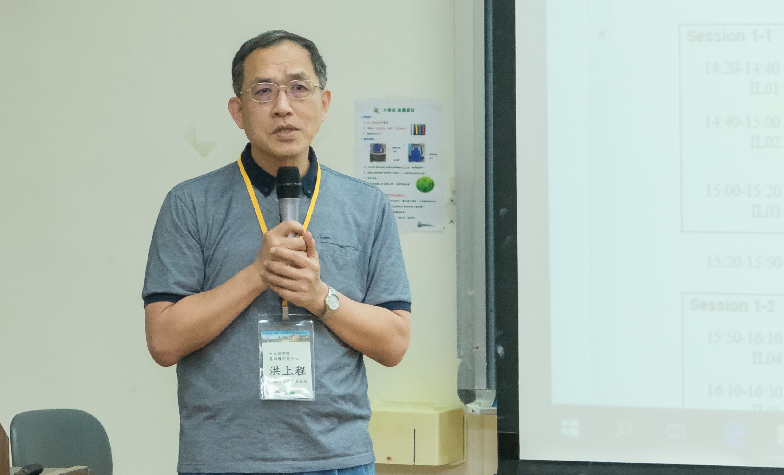 Dr. Shang-Cheng Hung won the 2009 Outstanding Research Award from NSC