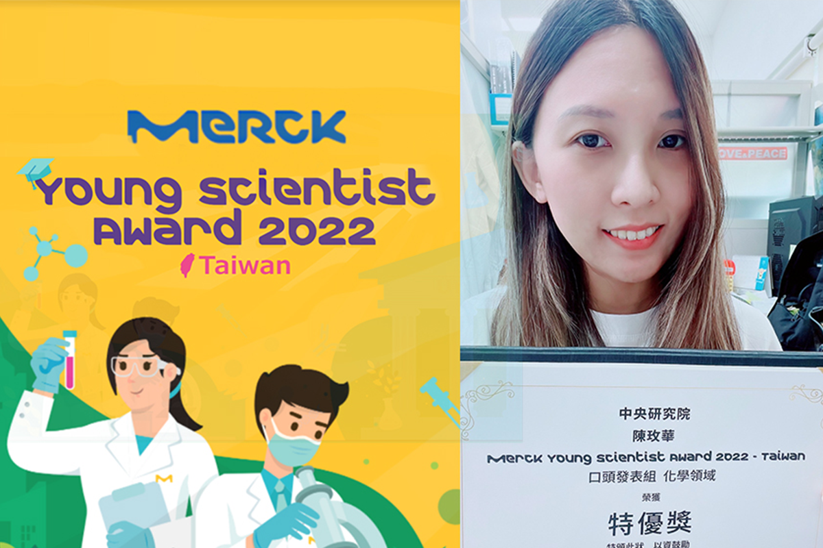 Mei-Hua Chen for receiving the Merck Young Scientist Award 2022-Taiwan