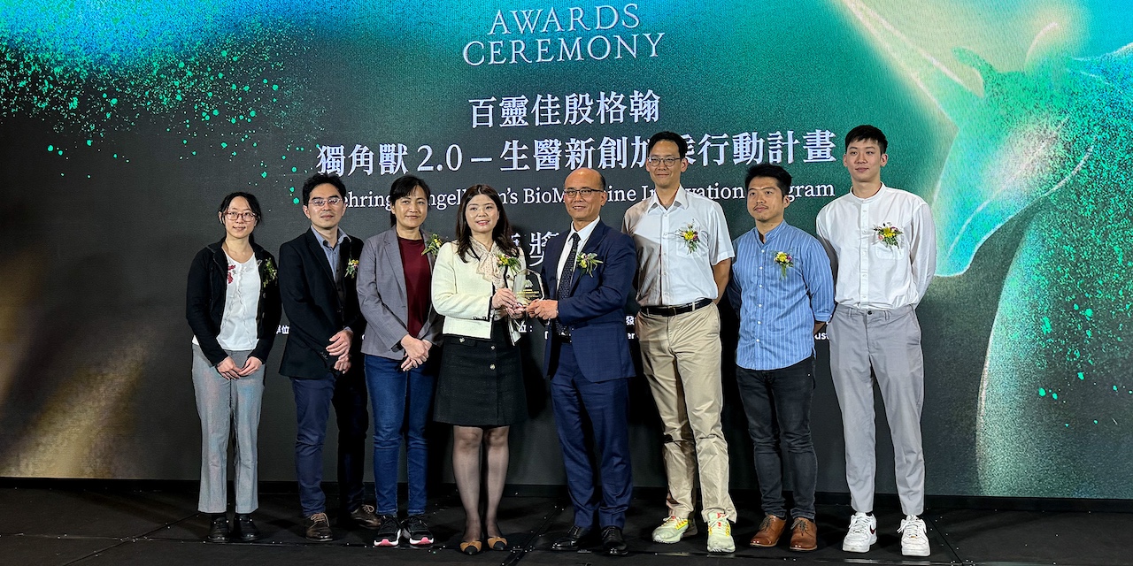 Dr. Yun-Yu (Ruby) Chen awarded Boehringer Ingelheim’s Biomedicine Innovation Program