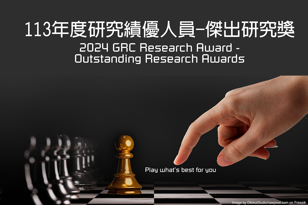 2024 GRC Research Awards