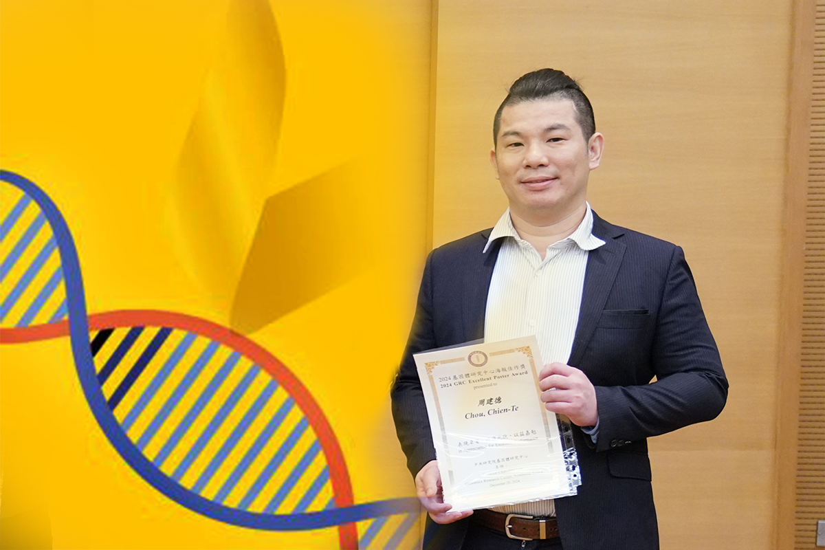 Dr. Chien-Te Chou from Dr. Li-Jung Juan‘s Lab receives the Honorable Mention in the Poster Competition of the 30th Symposium on Recent Advances in Cellular and Molecular Biology & 30th Anniversary Celebration