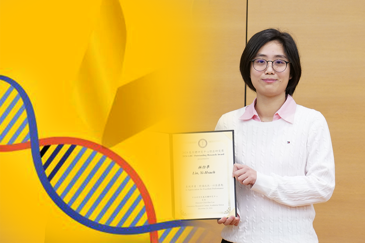 Yi-Hsueh Lin from Dr. Li-Jung Juan‘s Lab receives the Honorable Mention in the Poster Competition of the 30th Symposium on Recent Advances in Cellular and Molecular Biology & 30th Anniversary Celebration