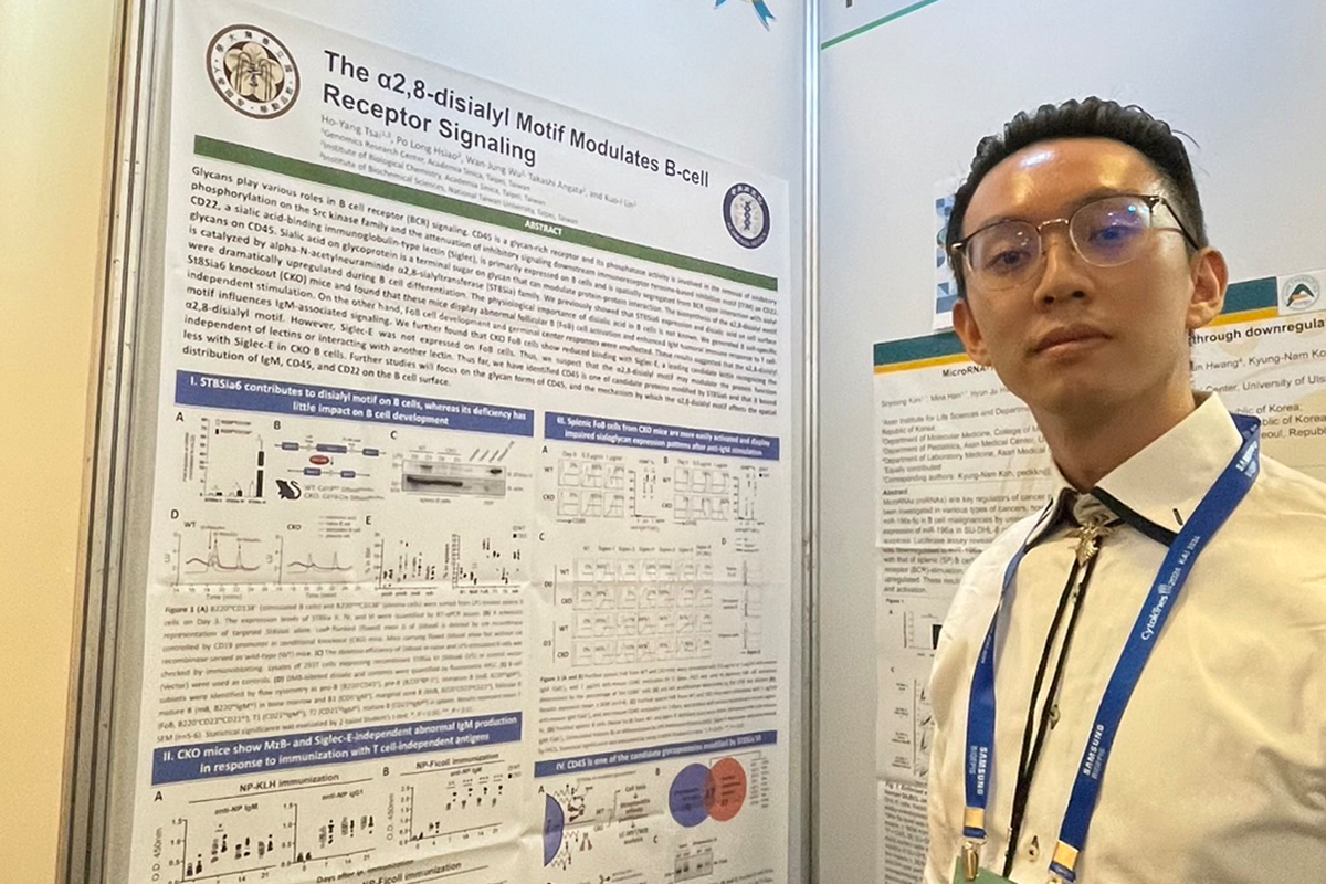 Ho-Yan Tsai from Dr. Kuo-I Lin‘s Lab receives the Travel Award from the International Cytokine & Interferon Society (ICIS) 2024