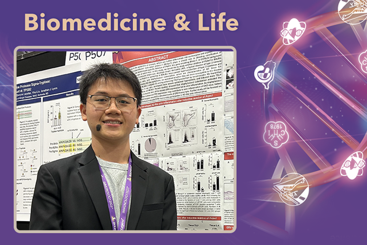 Hao-Wen Yang from Dr. Kuo-I Lin‘s Lab won the Oral Presentation Award - 2024 The 38th Joint Annual Conference of Biomedical Science