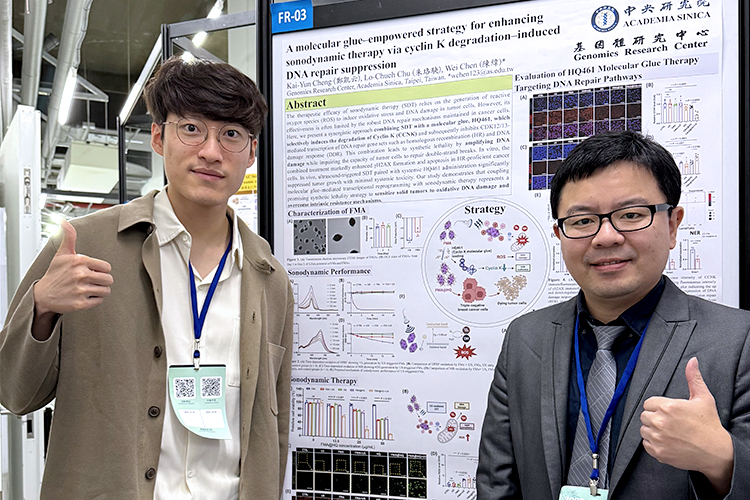 陳緯實驗室鄭凱云獲得「繼往開來 — 中醫藥與天然藥物的挑戰、機遇與未來學術研討會聯合會」- 壁報論文自由基組第一名