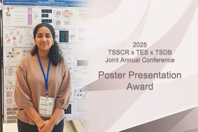 普秧卡獲得2025年度三會 (TSSCR x TES x TSDB) 聯合研討會 - 海報論文獎