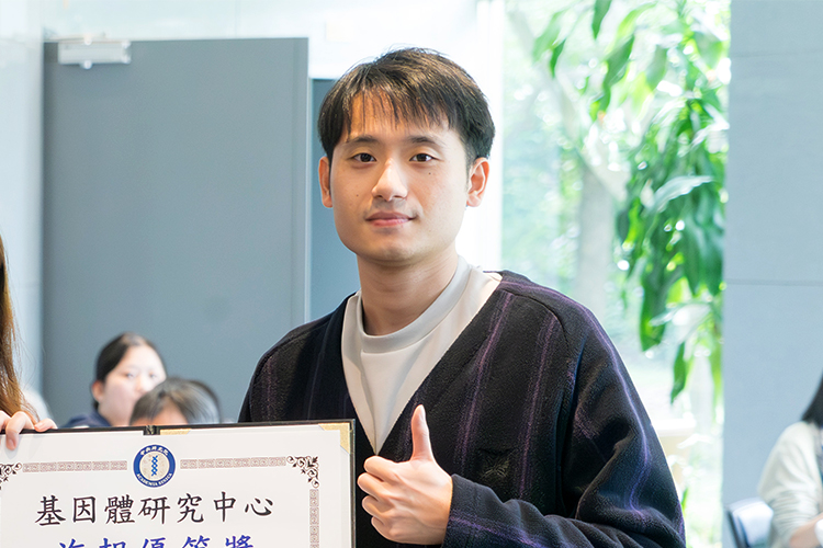 李志浩實驗室林冠廷榮獲教育部博士生獎學金