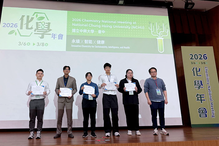 鄭偉杰實驗室楊婷雅獲得 2026 化學年會『生物化學研究論文獎』準佳作獎