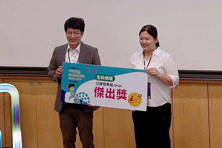 黃雯華實驗室陳吟詩獲默克年輕科學人獎口頭發表組生科領域傑出獎