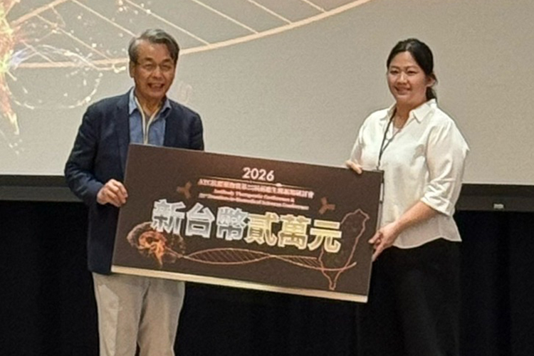 黃雯華實驗室陳吟詩獲2026 抗體藥物暨第21屆前瞻生醫新知研討會學術壁報特優獎