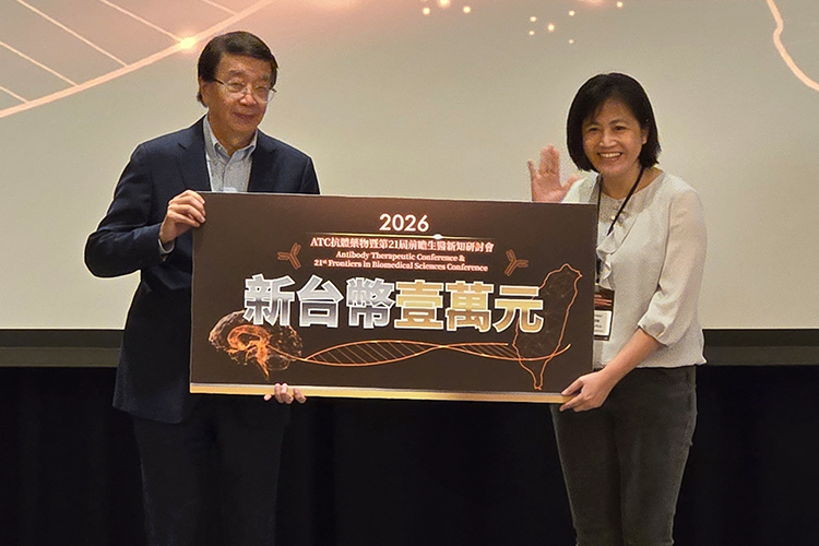 陳韻如實驗室章微微獲2026 抗體藥物暨第21屆前瞻生醫新知研討會學術壁報優等獎