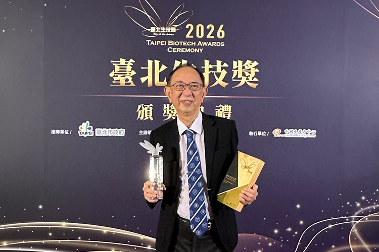 陳仲瑄院士團隊榮獲2026臺北生技獎雙料殊榮