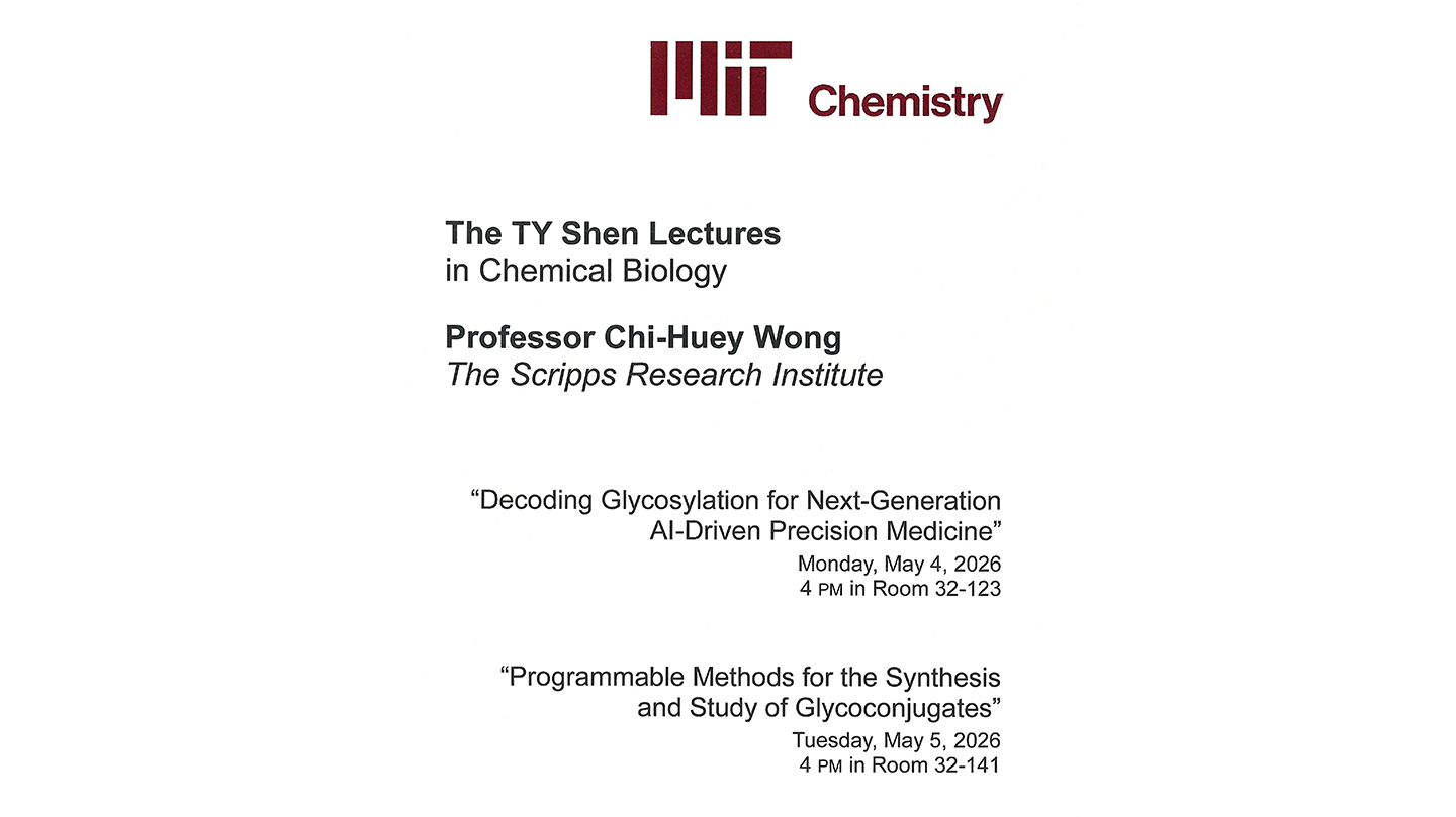 The YT Shen Lectures Flyer