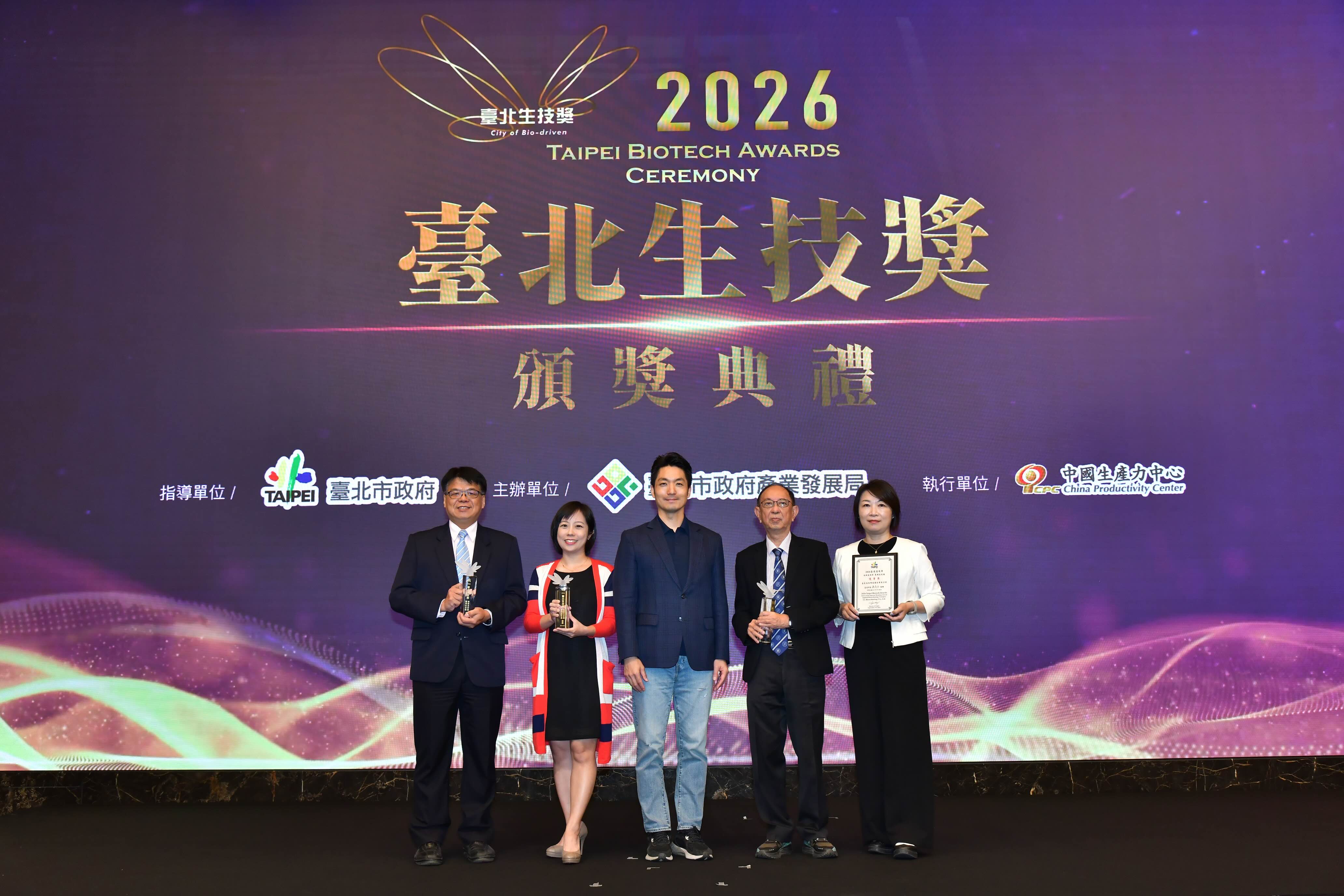 2026 Taipei Biotech Awards