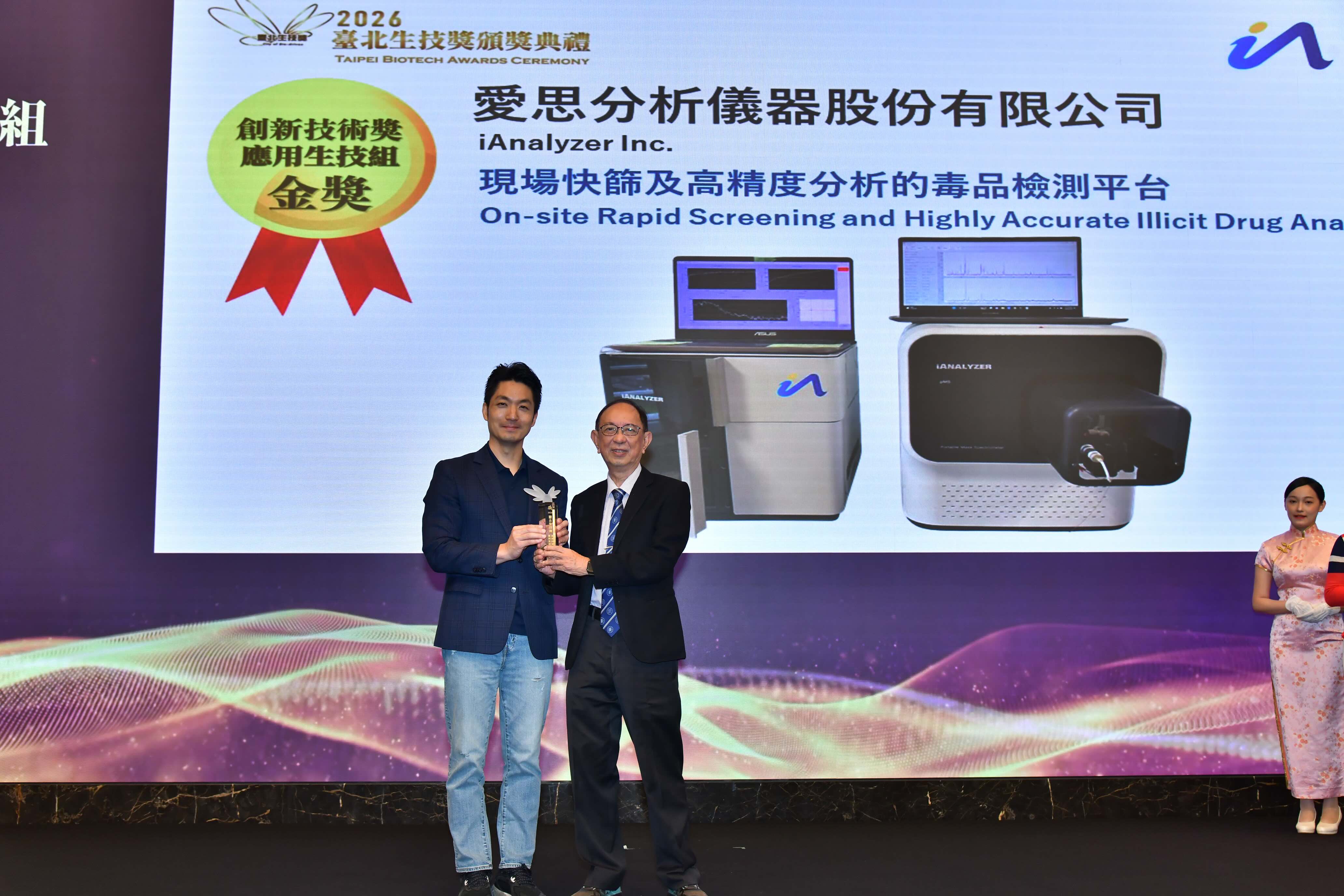 2026 Taipei Biotech Awards - Gold Award in the Applied Biotechnology category of the Innovative Technology Award