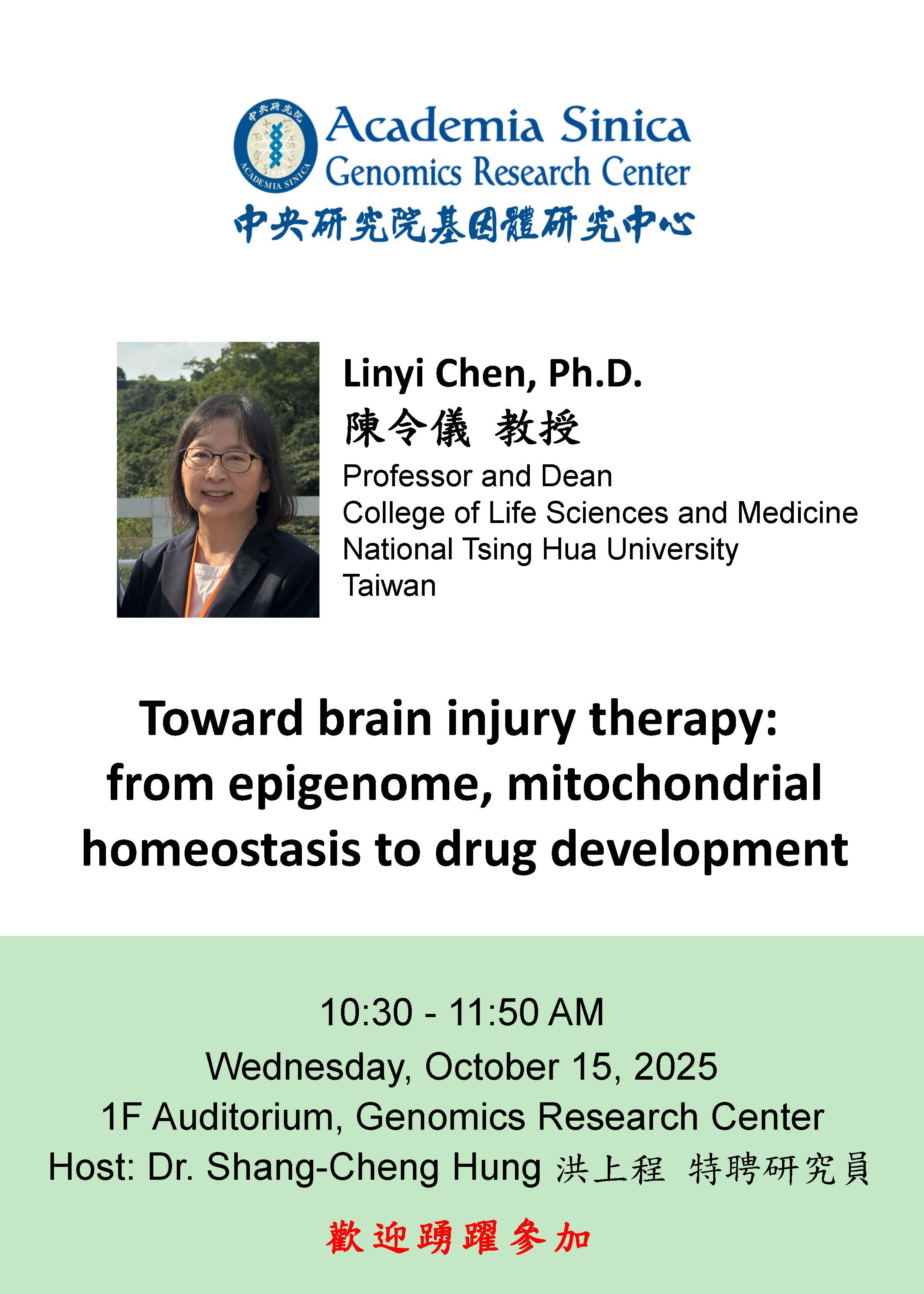 Toward brain injury therapy: from epigenome, mitochondrial homeostasis to drug development